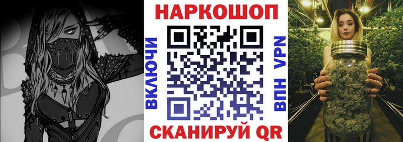 Купить закладку Гашиш  СК  Кокаин  АМФЕТАМИН  Бошки Шишки  Мефедрон  Темрюк