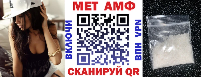 Amphetamine VHQ  Купить  Темрюк 