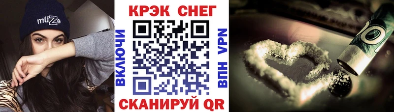 КОКАИН Боливия  Купить  Темрюк 