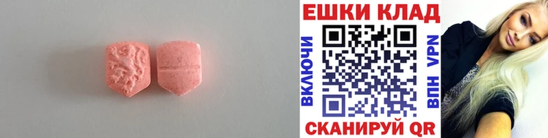 Ecstasy 99%  Купить где  Темрюк 