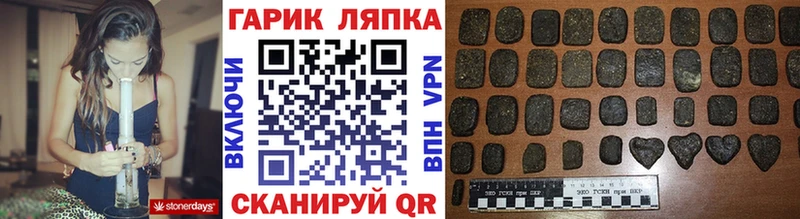 ГАШИШ гашик  Купить закладки  Темрюк 