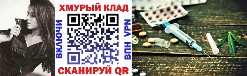 Купить  Темрюк  ГЕРОИН гречка 