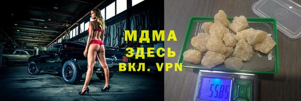 ПСИЛОЦИБИНОВЫЕ ГРИБЫ Дмитров