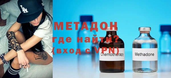 ПСИЛОЦИБИНОВЫЕ ГРИБЫ Дмитров