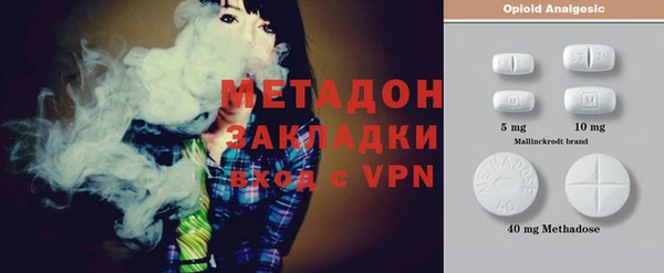 ПСИЛОЦИБИНОВЫЕ ГРИБЫ Дмитров