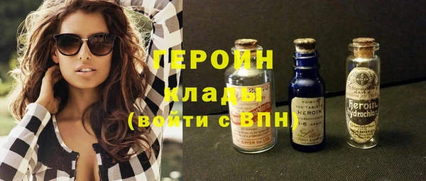 ПСИЛОЦИБИНОВЫЕ ГРИБЫ Дмитров
