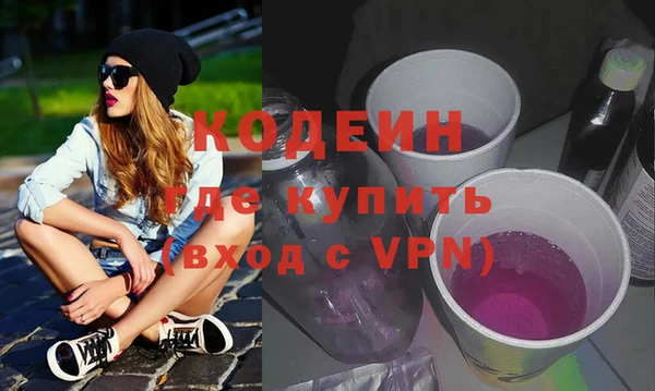 ПСИЛОЦИБИНОВЫЕ ГРИБЫ Дмитров