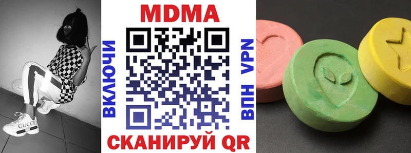 MDMA Molly Темрюк