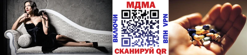 MDMA Molly  Купить где  Темрюк 