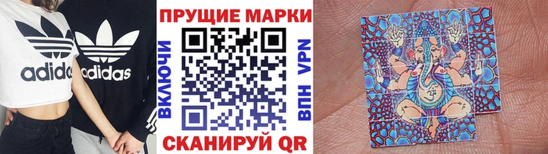 Марки NBOMe 1,8мг  Купить  Темрюк 
